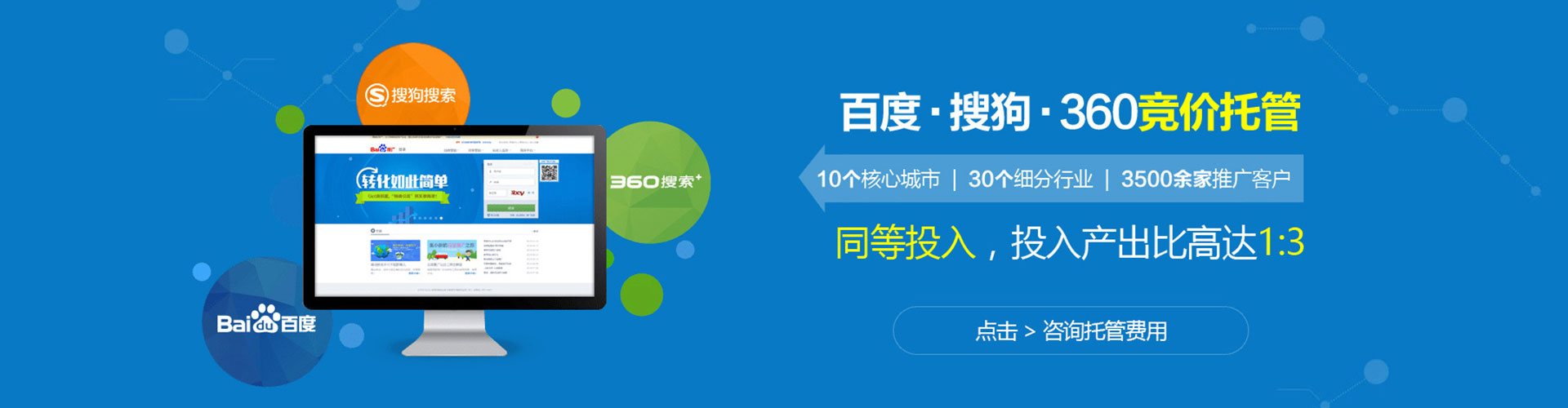 珙县sem主管